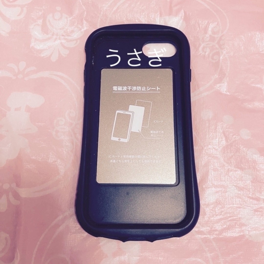 傷あり☆iPhoneケース