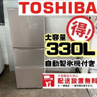 東芝 製氷機の通販 36点 | フリマアプリ ラクマ