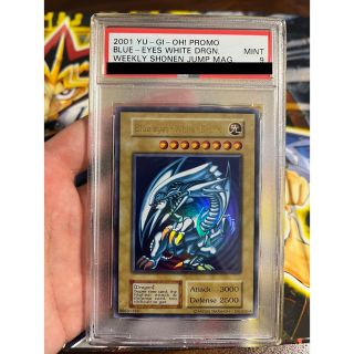 ユウギオウ(遊戯王)の遊戯王　青眼の白龍　英語版　英ブル　PSA9(シングルカード)