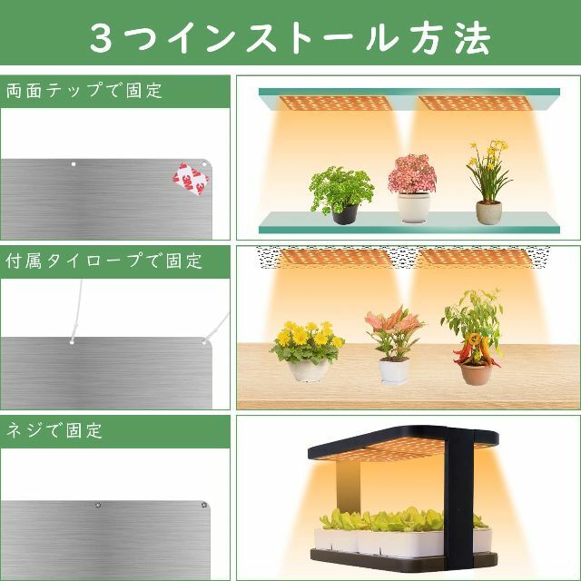 植物育成ライト LED 植物ランプ フルスペクトル 植物用led パネル 省エネ