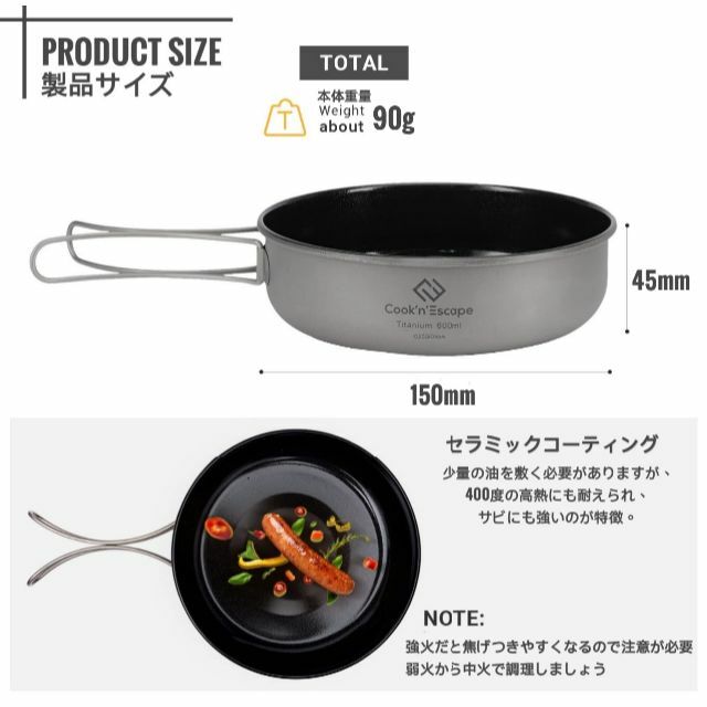 【色:フライパン15cmCA2109_GREY】COOK'N'ESCAPE チタ 2