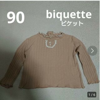 ビケット(Biquette)の90  biquette  ビケット  カットソー  Tシャツ(Tシャツ/カットソー)