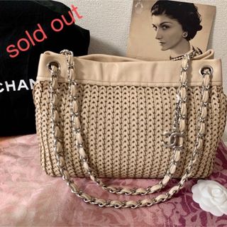 シャネル(CHANEL)のCHANEL シャネル キャビアスキン 編み込みバッグ チェーンショルダー(ショルダーバッグ)