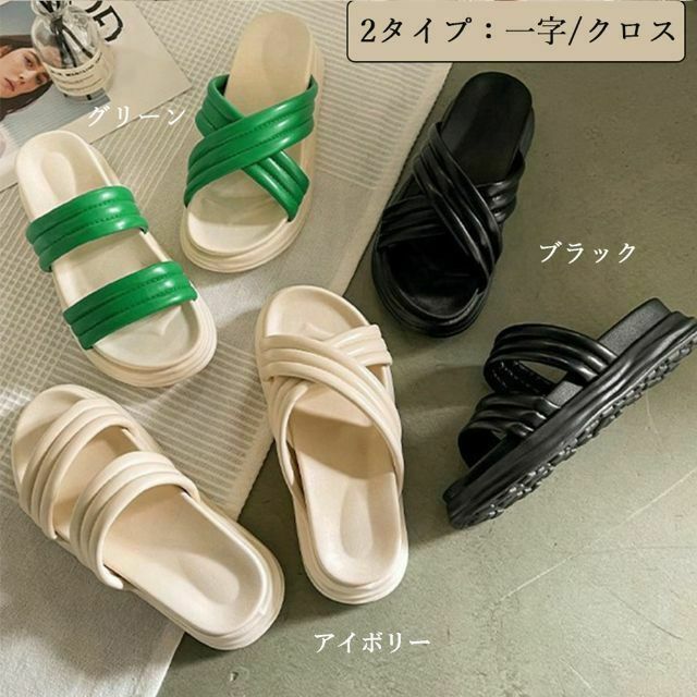 厚底サンダル/23.0cm/厚底サンダルレディースクロスサンダル 1