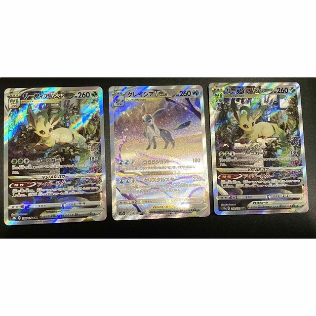 在庫処分】 【ポケカ】Vstar ギフ_包装】 【PSA10】リーフィアVstar