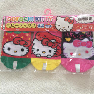 サンリオ(サンリオ)のHELLO KITTY ベビーソックス 3足セット 新品(靴下/タイツ)