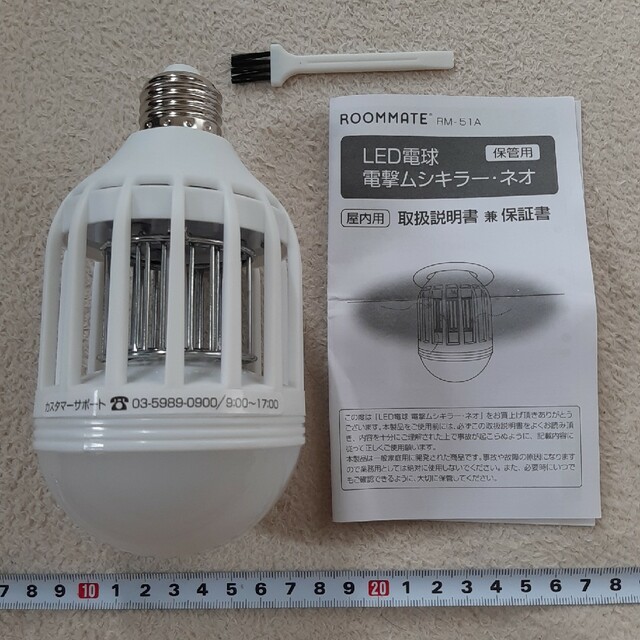 ROOMMATE　LED電球　電撃ムシキラー・ネオ　RM-51A口金E26 インテリア/住まい/日用品のライト/照明/LED(蛍光灯/電球)の商品写真