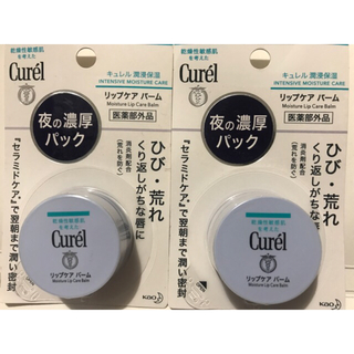 キュレル(Curel)のキュレル Curel キュレル リップケアバーム 4.2g×2(リップケア/リップクリーム)