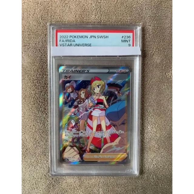 PSA鑑定品】ポケモンカード カイ SAR PSA9 の通販 by ゆい's shop｜ラクマ