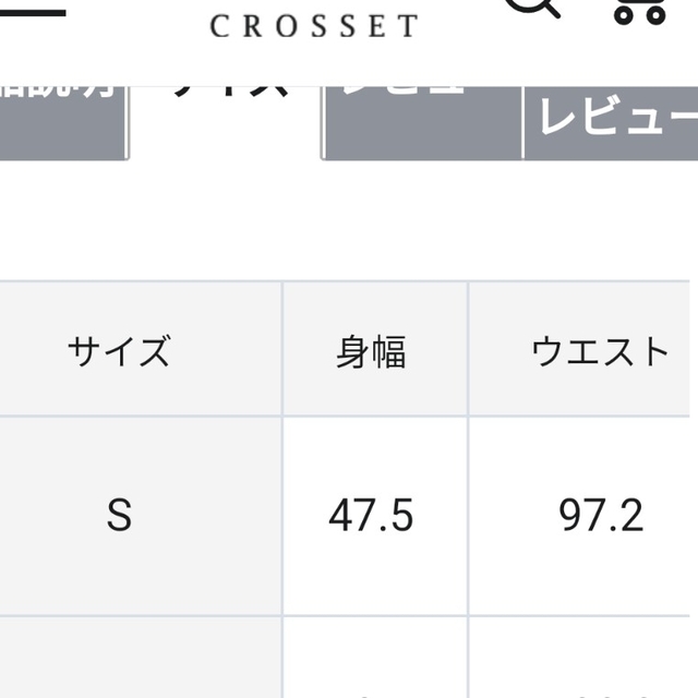 アンフィーロ ジレ ボタンつき 3