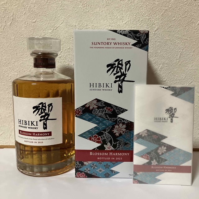 魅了 響ブロッサムハーモニー2023 山崎リミテッドエディション2023 2本