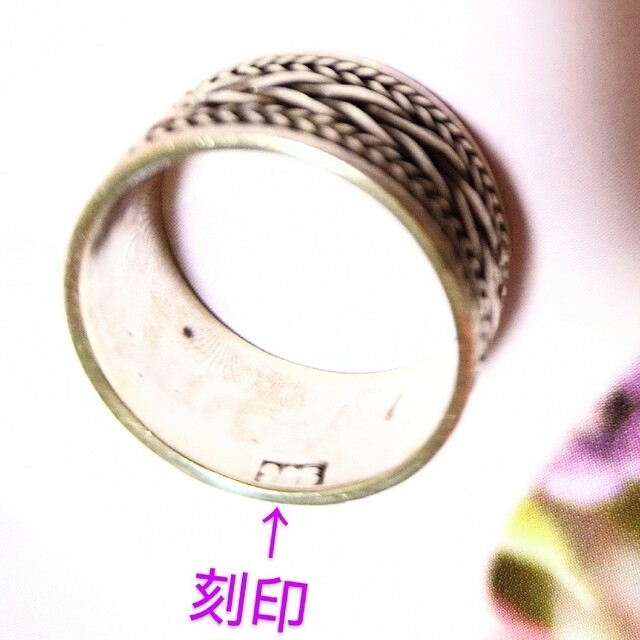 SILVER チェーン柄 リング ユニセックス 銀 鎖模様 シルバー 指輪 レディースのアクセサリー(リング(指輪))の商品写真