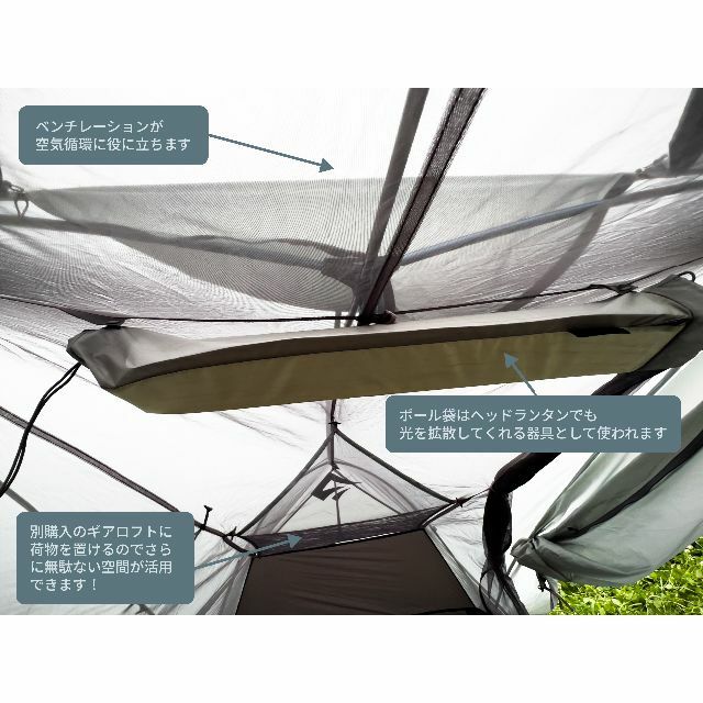 SEA TO SUMMIT Telos テロスTR2テント+FULL オプション - www.ecotours