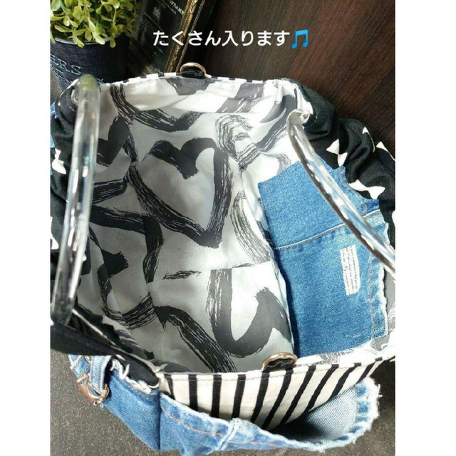 No.249【DENIM✖️RinghandleBAG❤️】デニムリメイクバッグ ハンドメイドのファッション小物(バッグ)の商品写真