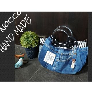 No.249【DENIM✖️RinghandleBAG❤️】デニムリメイクバッグ(バッグ)