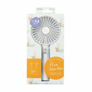 エレコム(ELECOM)のエレコム ハンディ扇風機 スタンド付 ホワイト FAN-U215WH(1台)(扇風機)