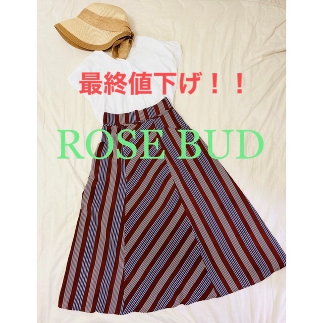 ROSE BUD(ローズバッド)のROSE BUD ローズバッド　ロングスカート　新品・未使用 レディースのスカート(ロングスカート)の商品写真