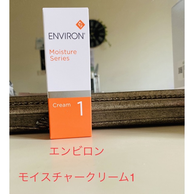 ENVIRON   エンビロンモイスチャークリーム1新品未使用の通販 by