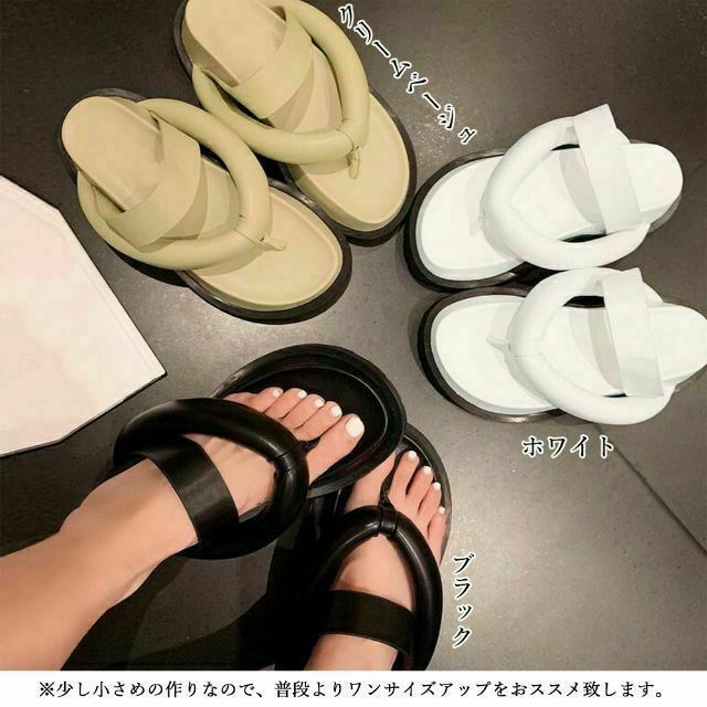 厚底サンダル/3色/24.5cm/厚底トングサンダル スポーツサンダル