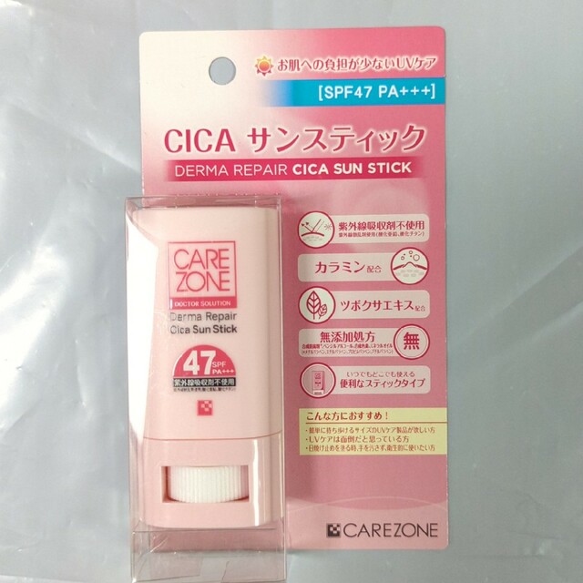 ケアゾーン CICA サンスティック(20g) コスメ/美容のボディケア(日焼け止め/サンオイル)の商品写真