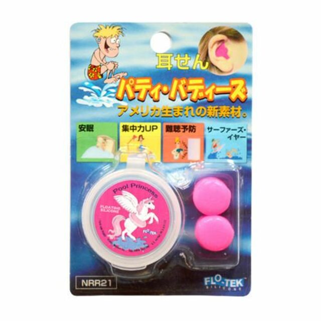 パティーバディーズPUTTY BUDDIES1セット入り耳栓 みみせんPNK スポーツ/アウトドアのスポーツ/アウトドア その他(サーフィン)の商品写真