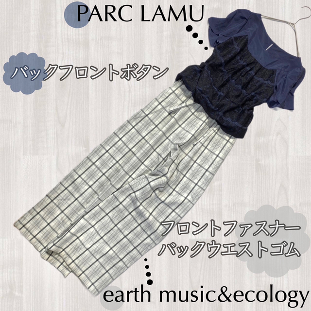 Earth他　まとめ売り