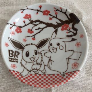 サーティーワン　小皿　ポケモン(食器)