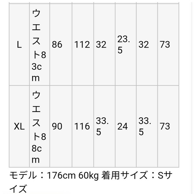 美品 EDWIN E- FUNCTIONジーンズ Lサイズ