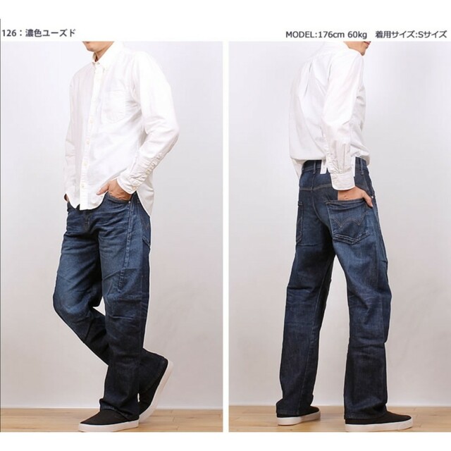 美品 EDWIN E- FUNCTIONジーンズ Lサイズ