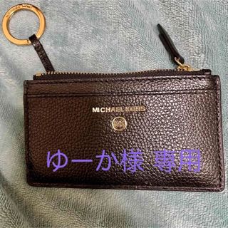 マイケルコース(Michael Kors)のマイケル マイケル コース  JET SET CHARM フラグメントケース (コインケース)