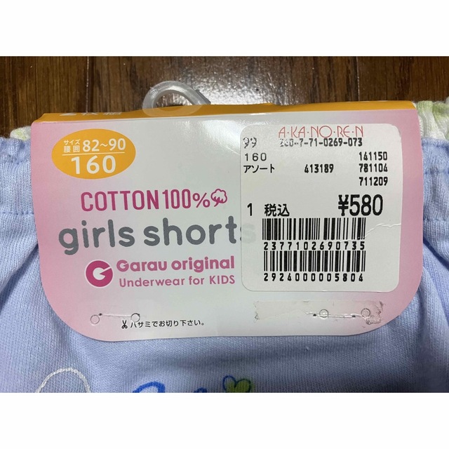 ◆girls shorts 160 2枚 女の子 パンツ ショーツ◆ キッズ/ベビー/マタニティのキッズ服女の子用(90cm~)(下着)の商品写真