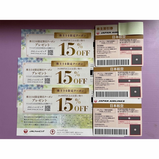 JAL株主優待 3枚 最新の通販 by ひろもえ4545's shop｜ラクマ