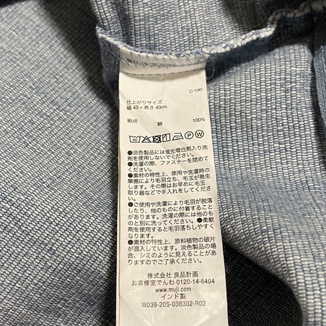 MUJI (無印良品)(ムジルシリョウヒン)の無印良品 MUJI クッションカバー インテリア ライトブルー インテリア/住まい/日用品のインテリア小物(クッションカバー)の商品写真