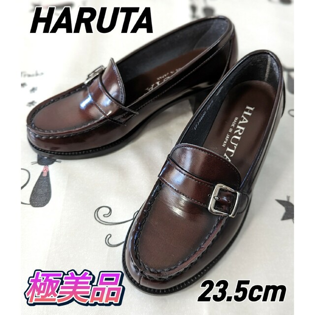 HARUTA ハルタ ローファー 4600 ブラウン 23.5㎝