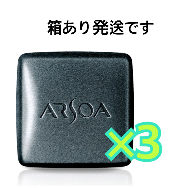 ARSOA(アルソア)のアルソア クイーンシルバー コスメ/美容のスキンケア/基礎化粧品(洗顔料)の商品写真