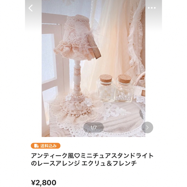 エルモ様.･*’’*･.♬専用商品 ハンドメイドのおもちゃ(ミニチュア)の商品写真