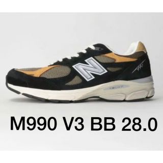 【新品 未使用 即納】New Balance M990 V3 BB3 28.0(スニーカー)