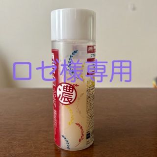 ワフードメイド　酒粕化粧水　しっとり(化粧水/ローション)