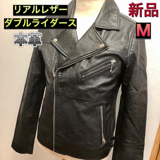 Mサイズ 本革 ダブルライダースジャケット 新品