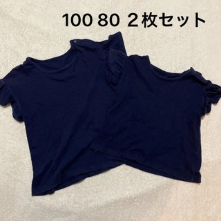 ユニクロ(UNIQLO)の100 80 ２枚セット　ユニクロ  Tシャツ　ネイビー　女の子　夏物　半袖　(Ｔシャツ)