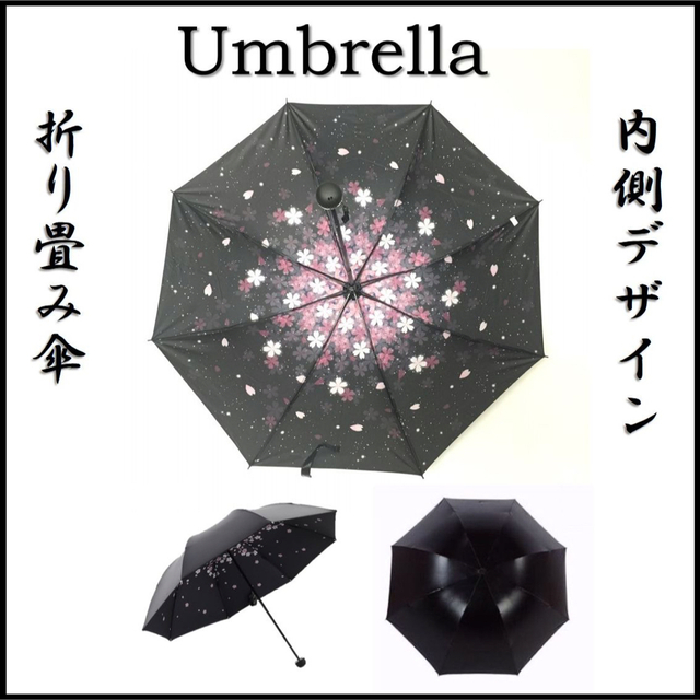 ☆UVカット☆晴雨兼用☆軽量☆コンパクト☆折り畳み傘 花柄 6 レディースのファッション小物(傘)の商品写真