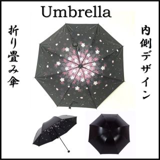 ☆UVカット☆晴雨兼用☆軽量☆コンパクト☆折り畳み傘 花柄 6(傘)