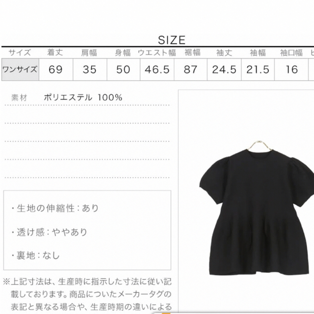 神戸レタス ボリュームフレアサマーニット | hmgrocerant.com