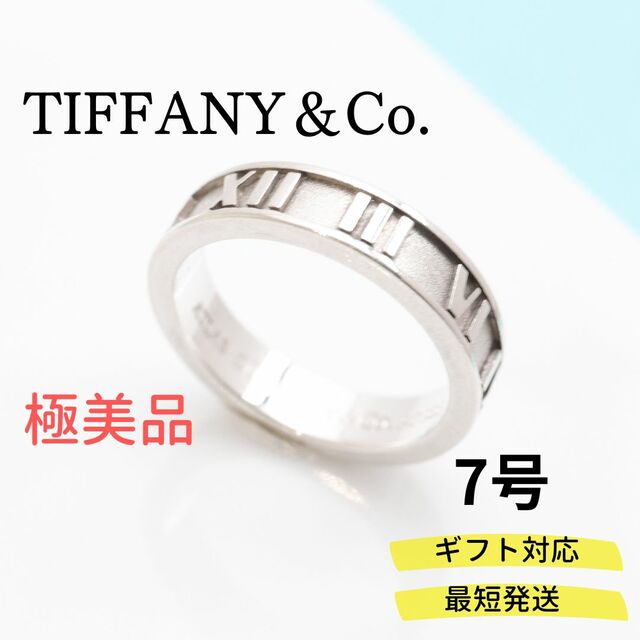 【極美品】TIFFANY＆Co. アトラス ナロー リング AG925のサムネイル