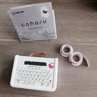 【美品】キングジム マスキングテーププリンター coharu こはる テプラ(オフィス用品一般)