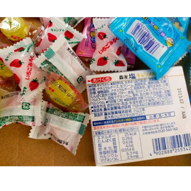 駄菓子　お菓子　ラムネ　キャラメル　グミ　飴　金平糖 食品/飲料/酒の食品(菓子/デザート)の商品写真