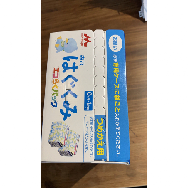 森永乳業(モリナガニュウギョウ)の【ko様専用】はぐくみ　エコらくパック キッズ/ベビー/マタニティの授乳/お食事用品(その他)の商品写真