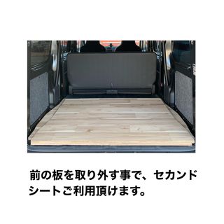 ダイハツ　新型アトレー　s700v  フロアパネル　床マット