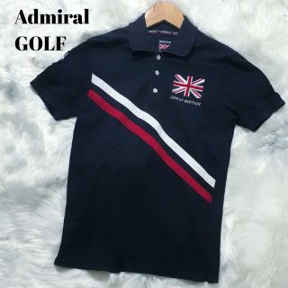 アドミラル(Admiral)の【Sサイズ相当】アドミラル　ゴルフウェア　ポロシャツ　ネイビー(ウエア)