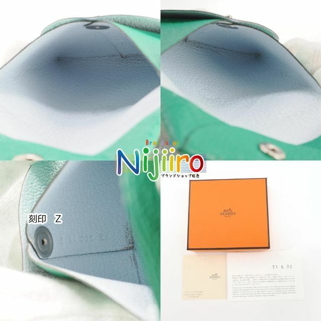極美品】エルメス バスティア シェブルミゾル コインケース 1404 | www